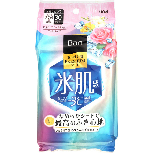 ���C�I���@�a���������ς芴�v���~�A���V�[�g�@�N�[���^�C�v�@�Ђ���t���[�����̍���@�R�O����