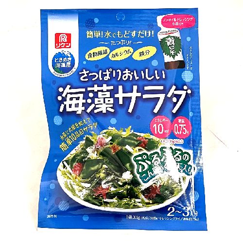 リケン　さっぱりおいしい海藻サラダ　乾燥具材８ｇ＋調味料２５ｇ
