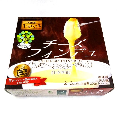 六甲バター　ＱＢＢふぉんじゅ亭　チーズフォンデュ　２００ｇ２〜３人分