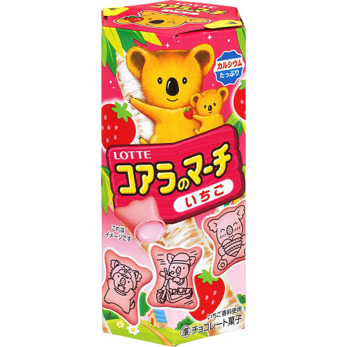 ���b�e�@�R�A���̃}�[�`�@�������@�S�W��