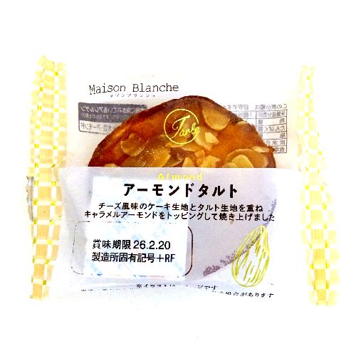 ���]���u�����V���@�A�[�����h�^���g�@�P��