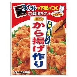 日本食研　から揚げ作り　鶏肉約１枚分×２回分