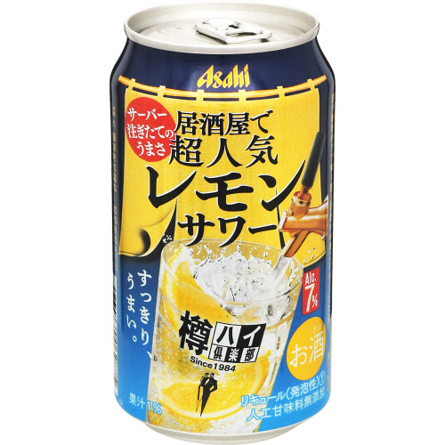 ネットスーパートップページ 酒類 リキュール チューハイ 価格 安い順 トキハオンラインショップ