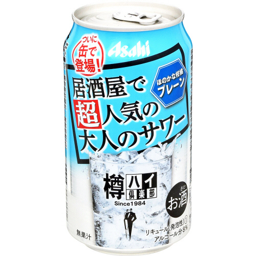 ネットスーパートップページ 酒類 リキュール チューハイ 価格 安い順 トキハオンラインショップ