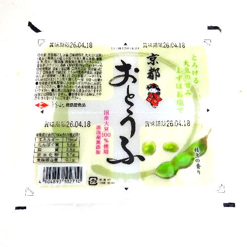 �������H�i�@���s���Ƃ��ӎ}���̍���@�V�O��×�S��