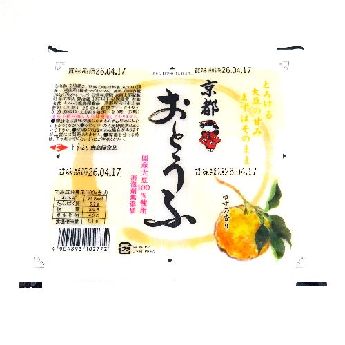 �������H�i�@���s���Ƃ��ӂ䂸�̍���@�V�O��×�S��