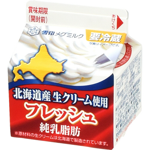 雪印メグミルク　北海道産生クリーム使用　フレッシュ　純乳脂肪　２００ｍｌ
