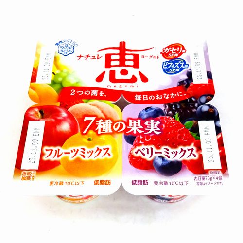 雪印メグミルク　ナチュレ恵ヨーグルト　７種の果実　フルーツミックス・ベリーミックス　７０ｇ×４個