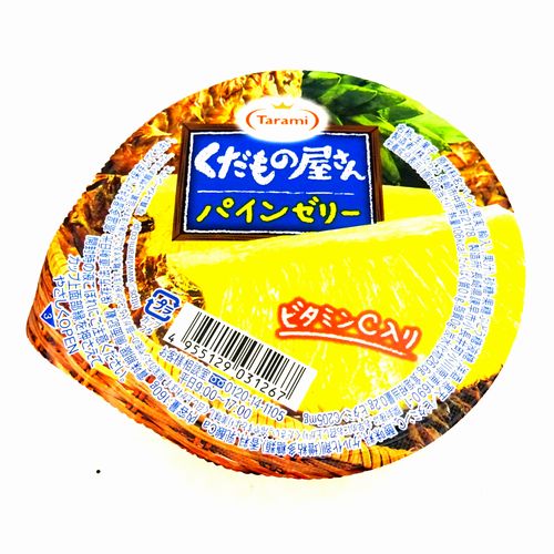 ݁@̉@pC[[@PUO