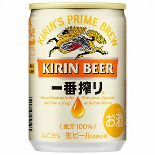 ネットスーパートップページ/酒類/ビール(価格(高い順))｜トキハオンラインショップ