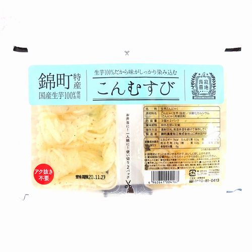 錦町農産　錦町特産国産生芋１００％使用　こんむすび　３個×２パック