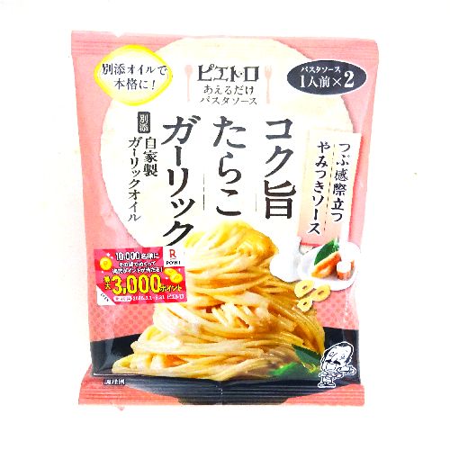 �s�G�g�������邾���p�X�^�\�[�X�R�N�|���炱�K�[���b�N�P�l�O�w�Q�ܓ�