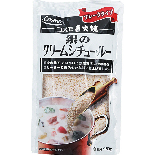 �R�X���H�i��̃N���[���V�`���[�E���[�U�M���E�P�T�O��