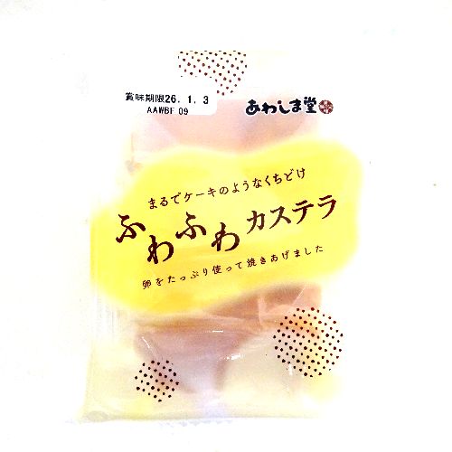 ���킵�ܓ��@�ӂ�ӂ�J�X�e���@�S��