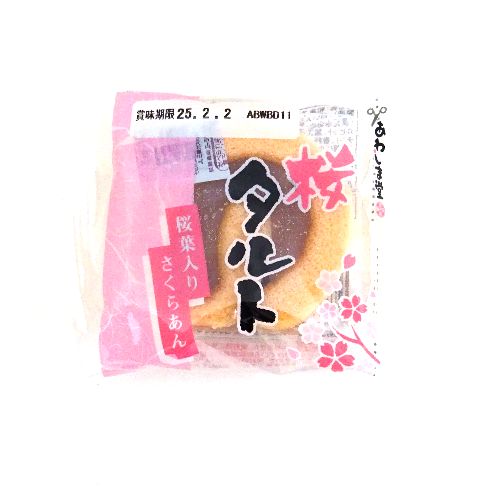 ���킵�ܓ��@���^���g�@�P��