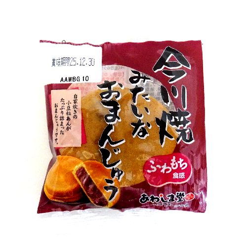 ���킵�ܓ��@����Ă݂����Ȃ��܂񂶂イ�@�P��