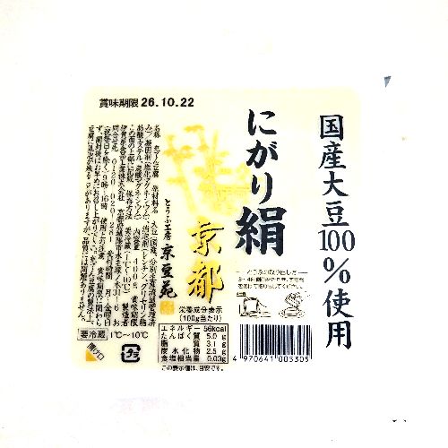 �ɉꉮ�H�i�@�Ƃ��ӍH�[�������@�ɂ��茦�@�S�O�O��