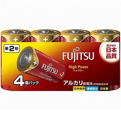 FUJITSU　アルカリ乾電池　単２形　４個パック