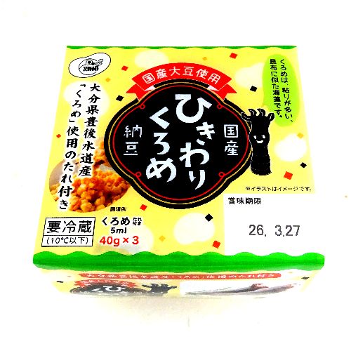 ��L�t�[�Y�@���Y�Ђ���肭��ߔ[���@�S�O��×�R��