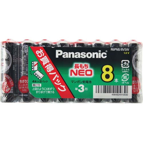 パナソニック　長もちＮＥＯ　マンガン乾電池　単３形　８本パック