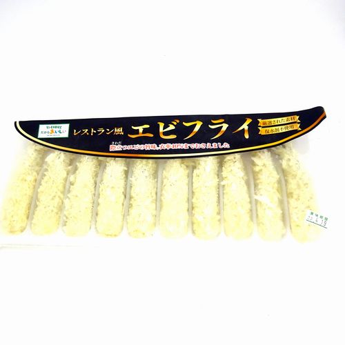大関食品　レストラン風エビフライ　１０尾【冷凍】