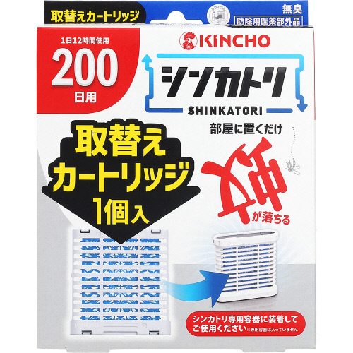 �����@�V���J�g���@��ւ��J�[�g���b�W�@�P��