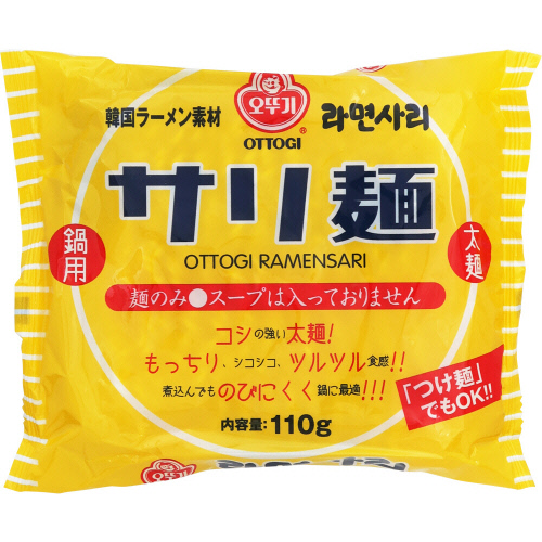 �I���K�l�W���p���T���˂P�P�O��