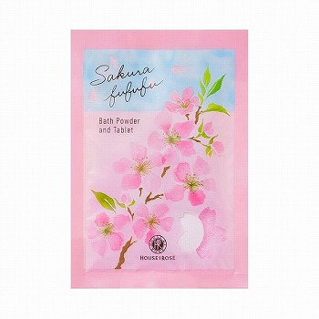 [�n�E�X�I�u���[�[] ������ӂӂ� �o�X�p�E�_�[���^�u���b�g