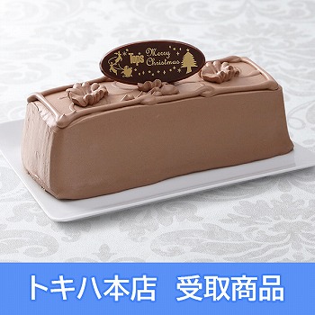 《トップス》 チョコレートケーキR(No.15)