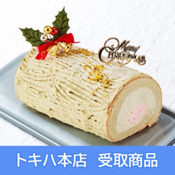 あしながおじさん サンタの国から No 19 クリスマスケーキ トキハオンラインショップ