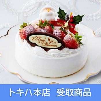 《洋菓子の店 ちひろば》 生クリームのクリスマスケーキ(No.26)