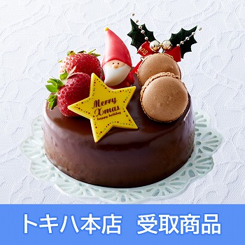 《スイーツハウス天使のおやつ》 クリスマスチョコデコレーションミニ(No.31)