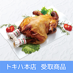 《お肉屋さんのお惣菜 河原》 国産ローストチキン