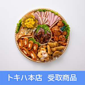 《エッセンハウス》 クリスマスオードブル