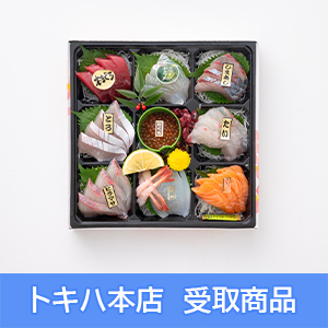 《丸福》 お刺身詰め合わせ