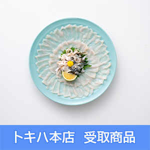 《丸九》 大分産(養殖)カボストラフグうす引き