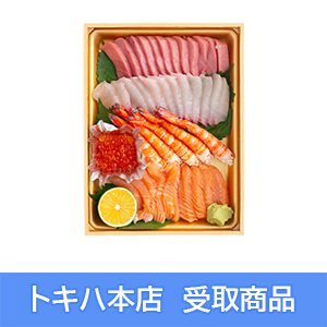 《丸九》 手巻寿司ネタ詰合せ