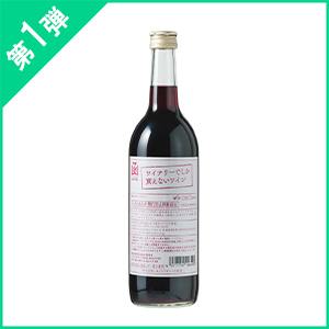 y1ez [kCYW] ͂Ă킢 Ci[łȂC RN̂ _h~ܖY(720ml)