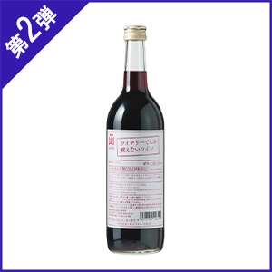 y2ez [kCYW] ͂Ă킢 Ci[łȂC RN̂ _h~ܖY(720ml)