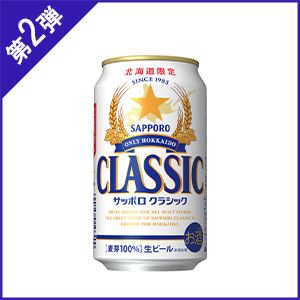 y2ez [kCYW] Tb| Tb| NVbN(350ml×6)
