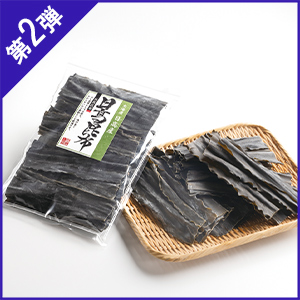 y2ez [kCYW] RcY zJbg(160g)