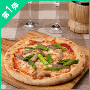 y1ez [kCYW] HOKKAIDO PIZZA giocoso kCAXpKX