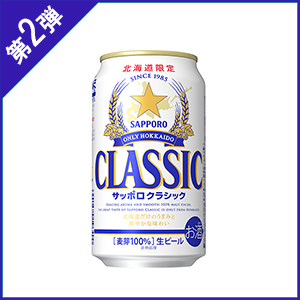 y2ez [kCYW] Tb| Tb| NVbN(350ml×6)