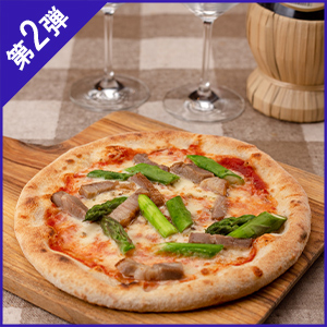 y2ez [kCYW] HOKKAIDO PIZZA giocoso kCAXpKX