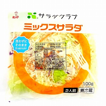 ネットスーパートップページ 野菜 果物 簡便野菜 水煮類 トキハオンラインショップ