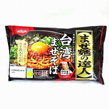 日清食品チルド まぜ麺の達人台湾まぜそば 2人前 130gx2 ネットスーパー トキハオンラインショップ 日清食品チルド まぜ麺の達人台湾まぜそば 2人前 130gx2 ネットスーパー トキハオンラインショップ