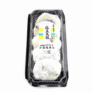ネットスーパートップページ お菓子 あわしま堂 その他 価格 高い順 トキハオンラインショップ
