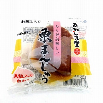 ネットスーパートップページ お菓子 あわしま堂 その他 価格 高い順 トキハオンラインショップ