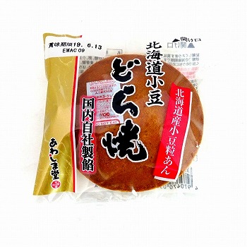 ネットスーパートップページ お菓子 あわしま堂 その他 価格 高い順 トキハオンラインショップ ネットスーパートップページ お菓子 あわしま堂 その他 価格 高い順 トキハオンラインショップ
