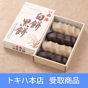 商品検索akafuku260221｜トキハオンラインショップ